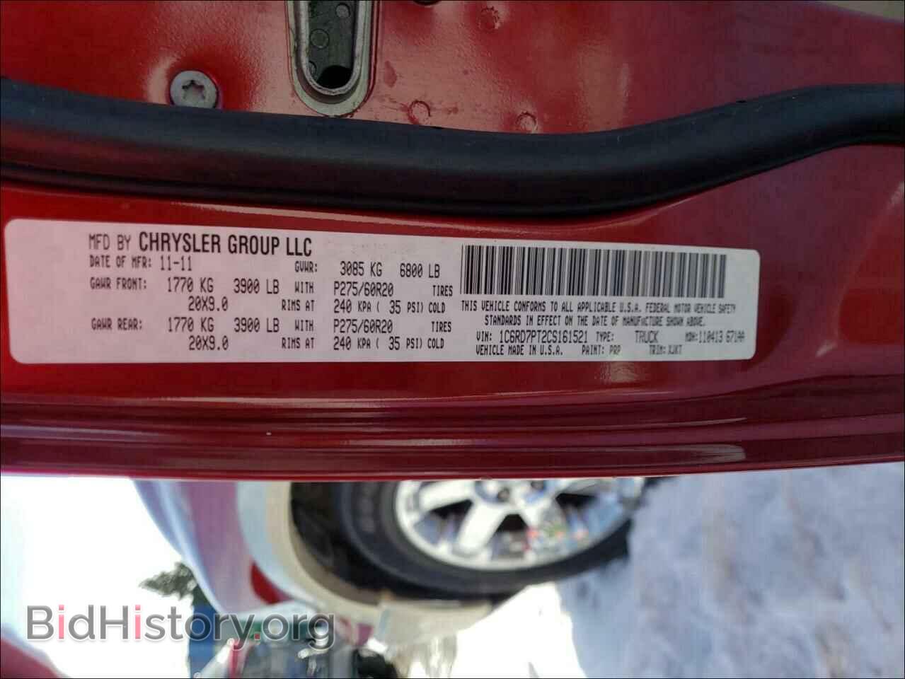 2012 DODGE RAM 1500 - VIN: 1C6RD7PT2CS161521 - Photo 10