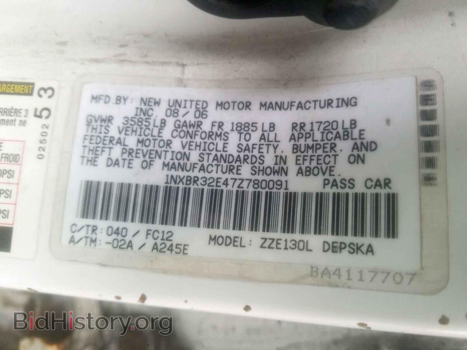 2007 TOYOTA COROLLA - VIN: 1NXBR32E47Z780091 - Фото 10