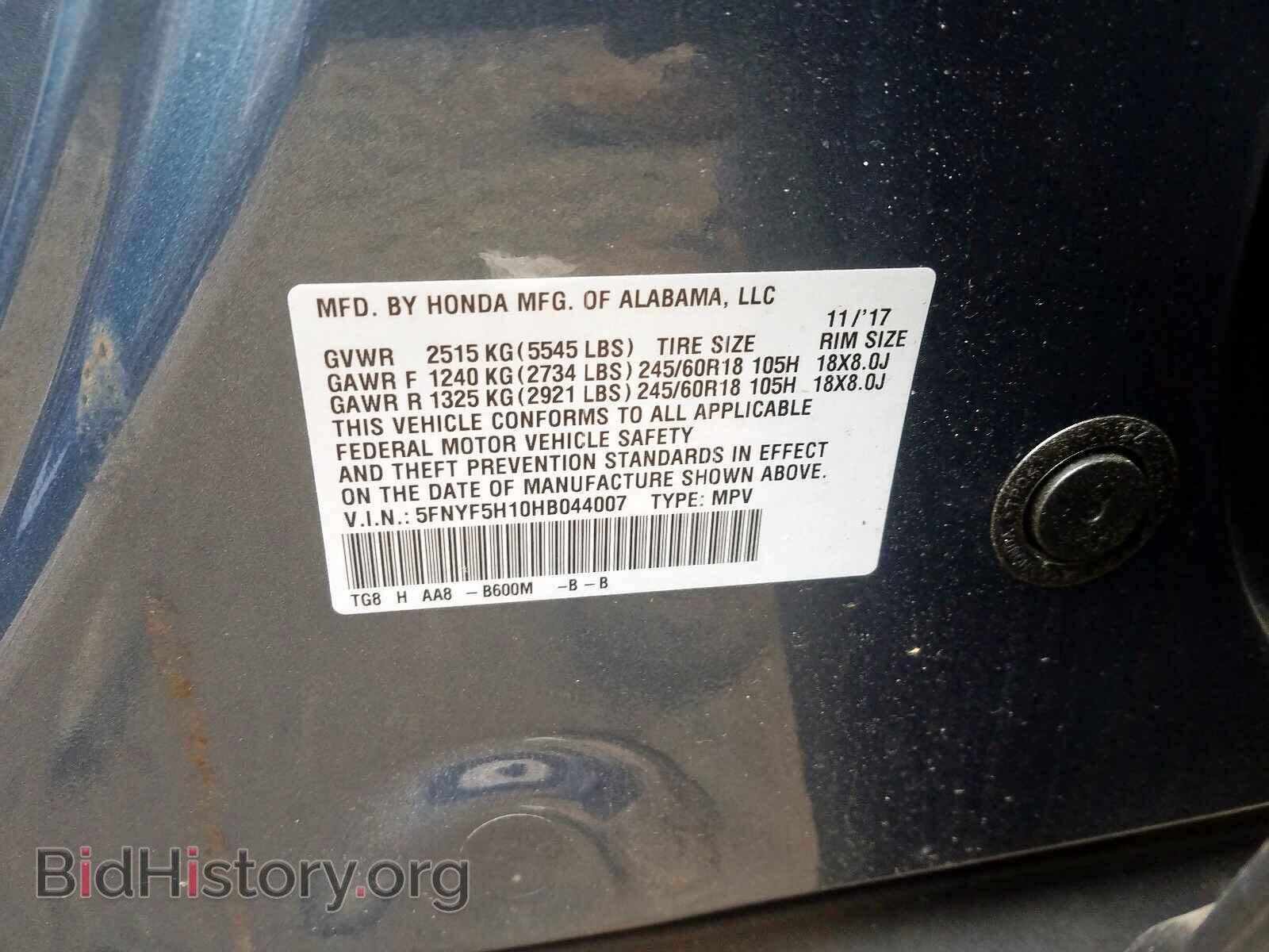 2017 HONDA PILOT - VIN: 5FNYF5H10HB044007 - Photo 10
