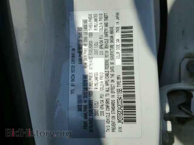 2012 MAZDA CX-9 - VIN: JM3TB2DA2C0341188 - Фото 10