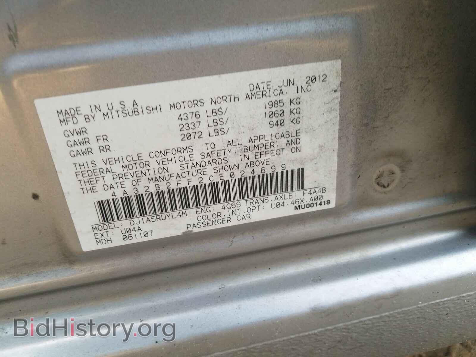 2012 MITSUBISHI GALANT - VIN: 4A32B2FF2CE024699 - Фото 10