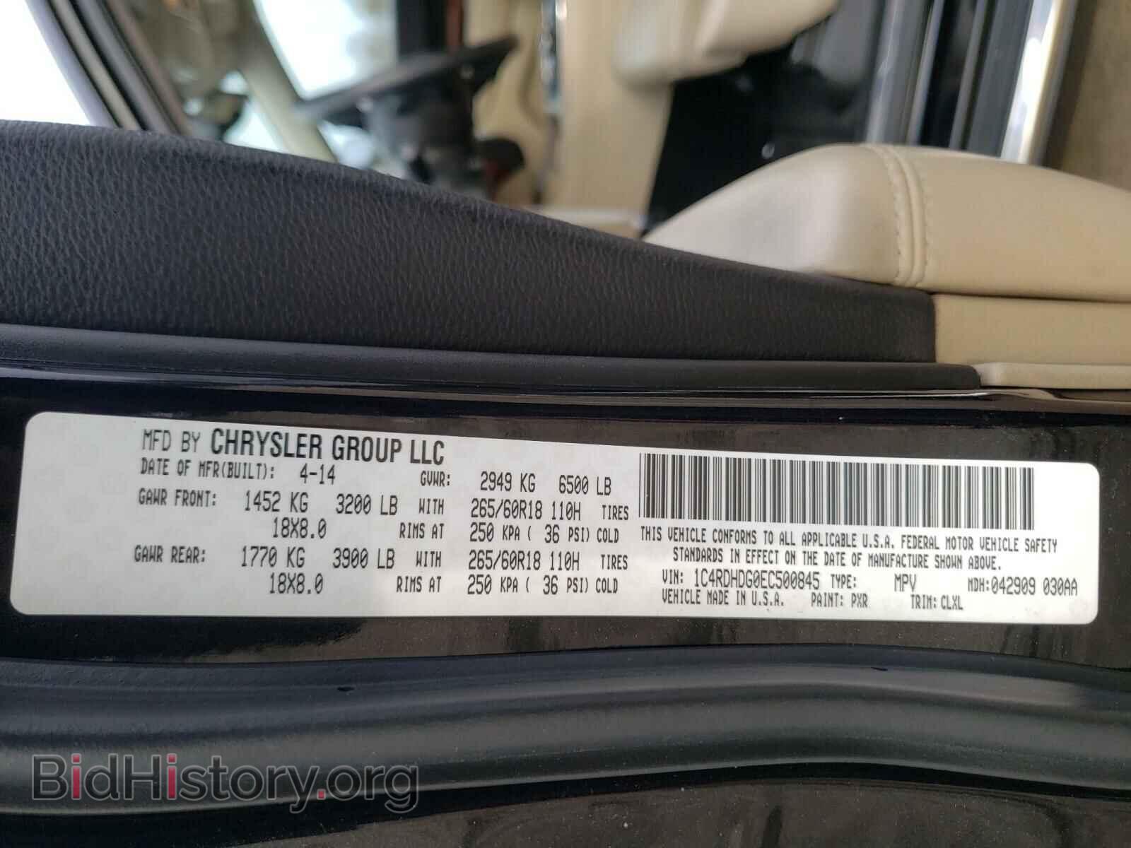 2014 DODGE DURANGO - VIN: 1C4RDHDG0EC500845 - Фото 10