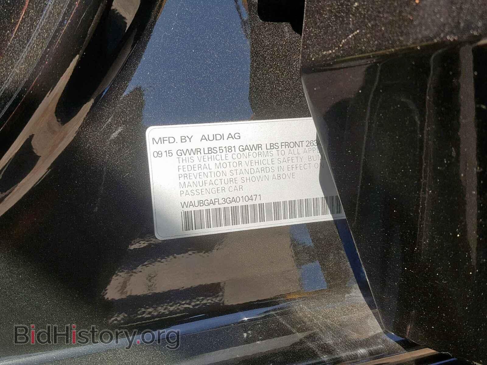 2016 AUDI S4/RS4 - VIN: WAUBGAFL3GA010471 - Фото 10