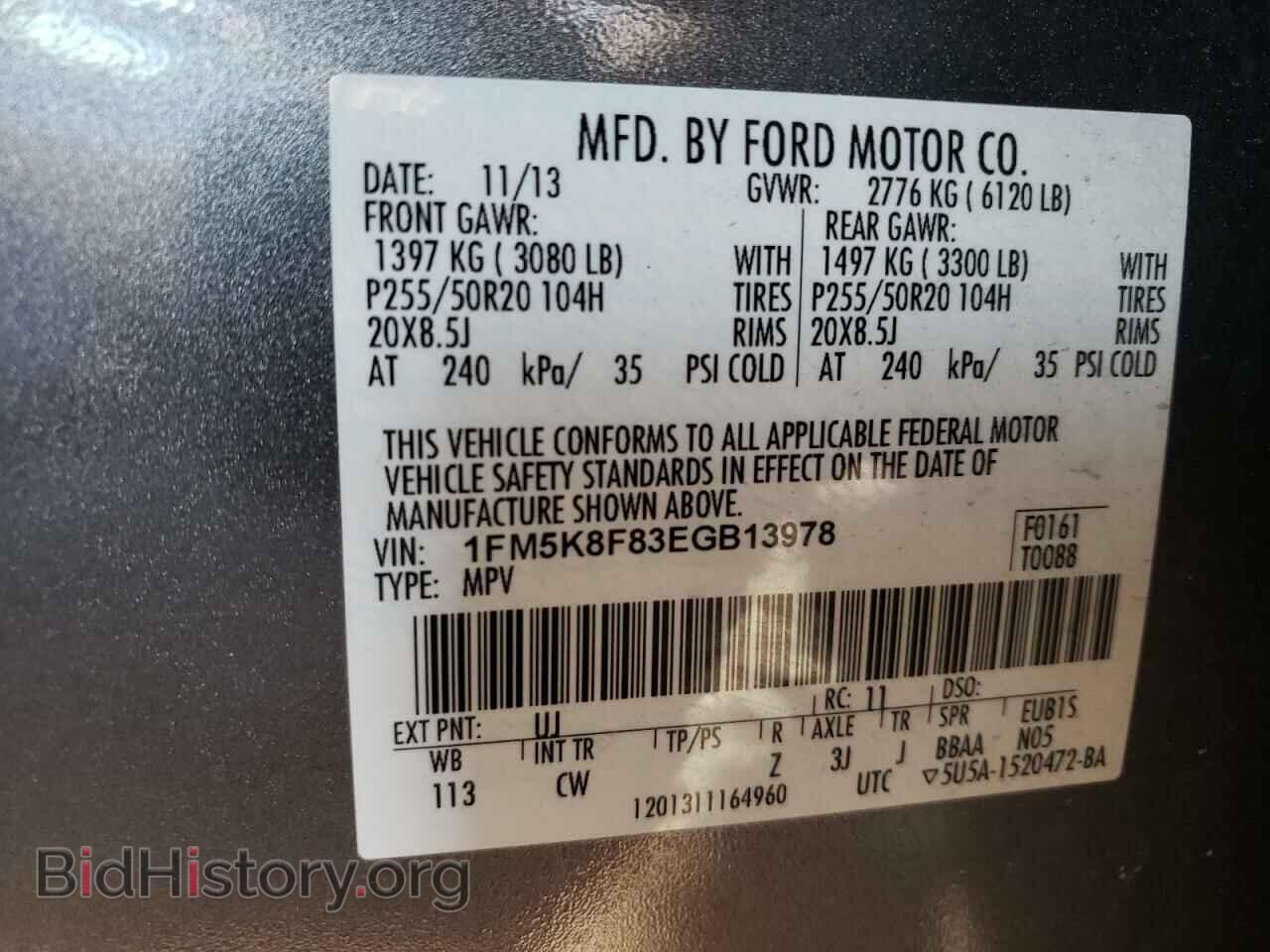 2014 FORD EXPLORER - VIN: 1FM5K8F83EGB13978 - Photo 10