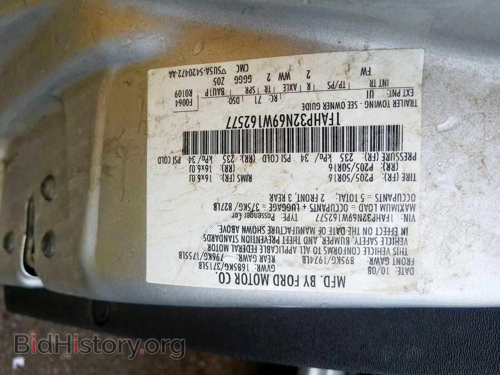 2009 FORD FOCUS - VIN: 1FAHP32N69W162577 - Фото 10