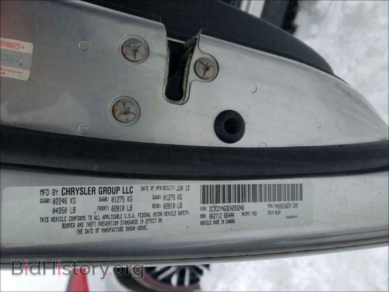 2012 DODGE CHALLENGER - VIN: 2C3CDYAG3CH293246 - Фото 10