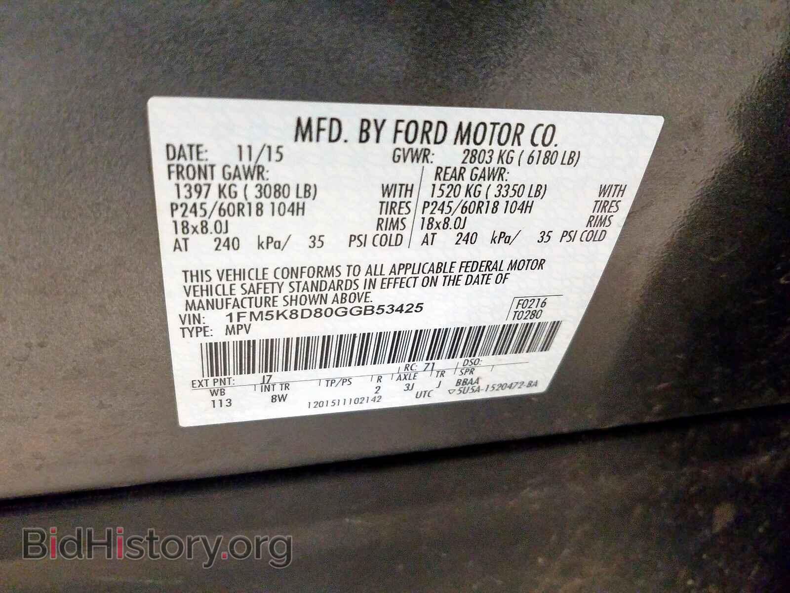 2016 FORD EXPLORER - VIN: 1FM5K8D80GGB53425 - Фото 10