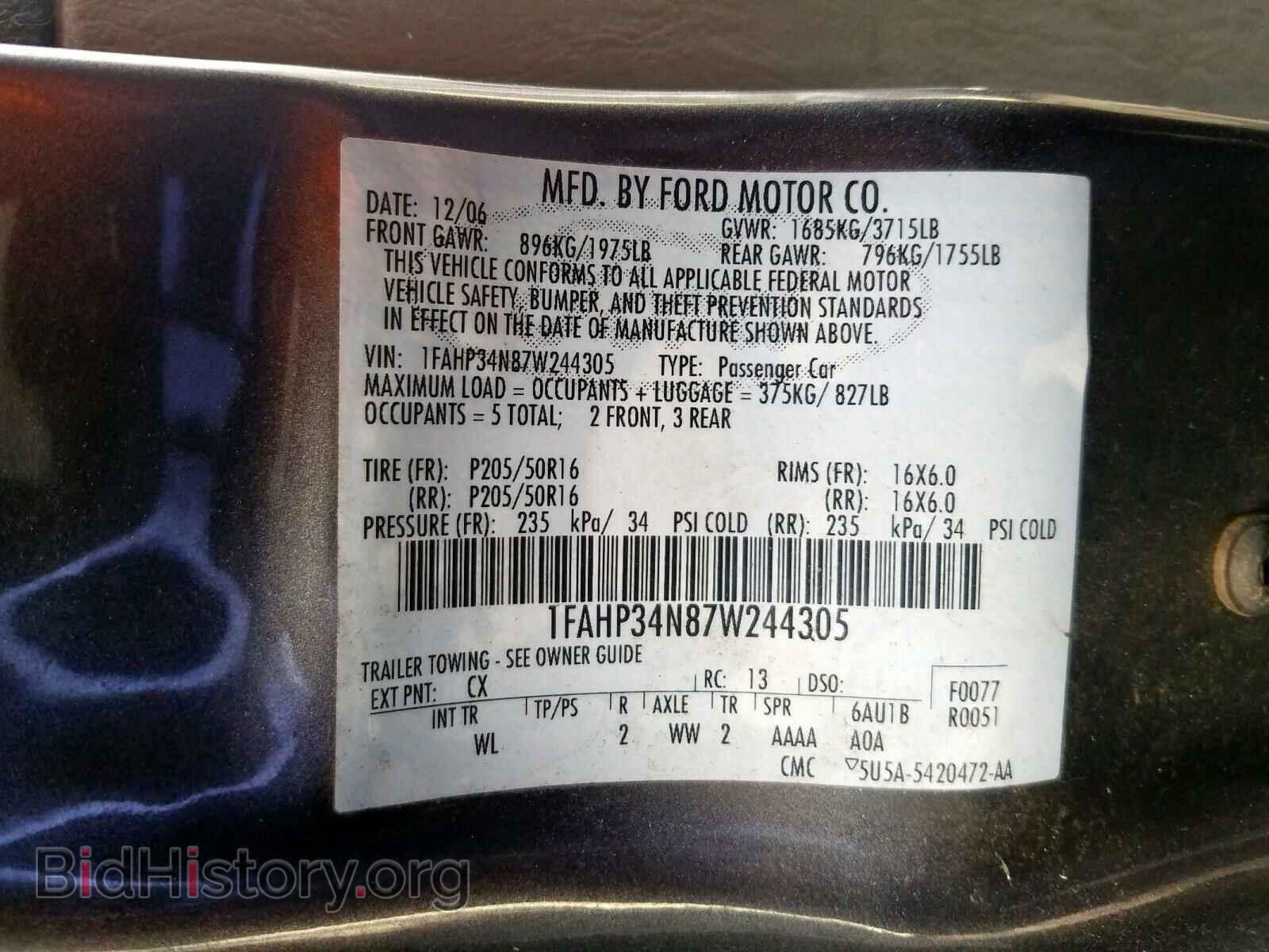2007 FORD FOCUS - VIN: 1FAHP34N87W244305 - Фото 10