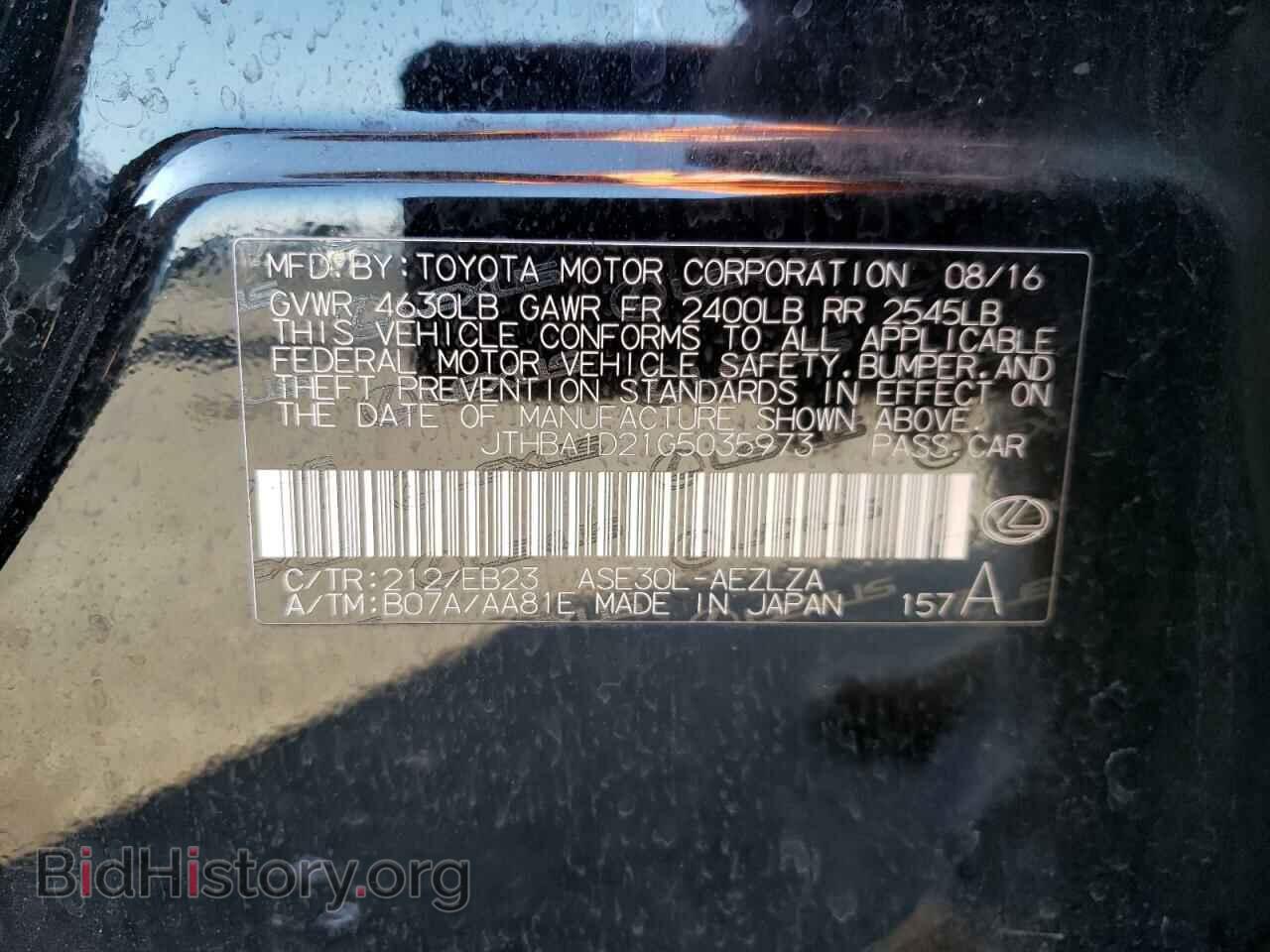 2016 LEXUS IS - VIN: JTHBA1D21G5035973 - Фото 10