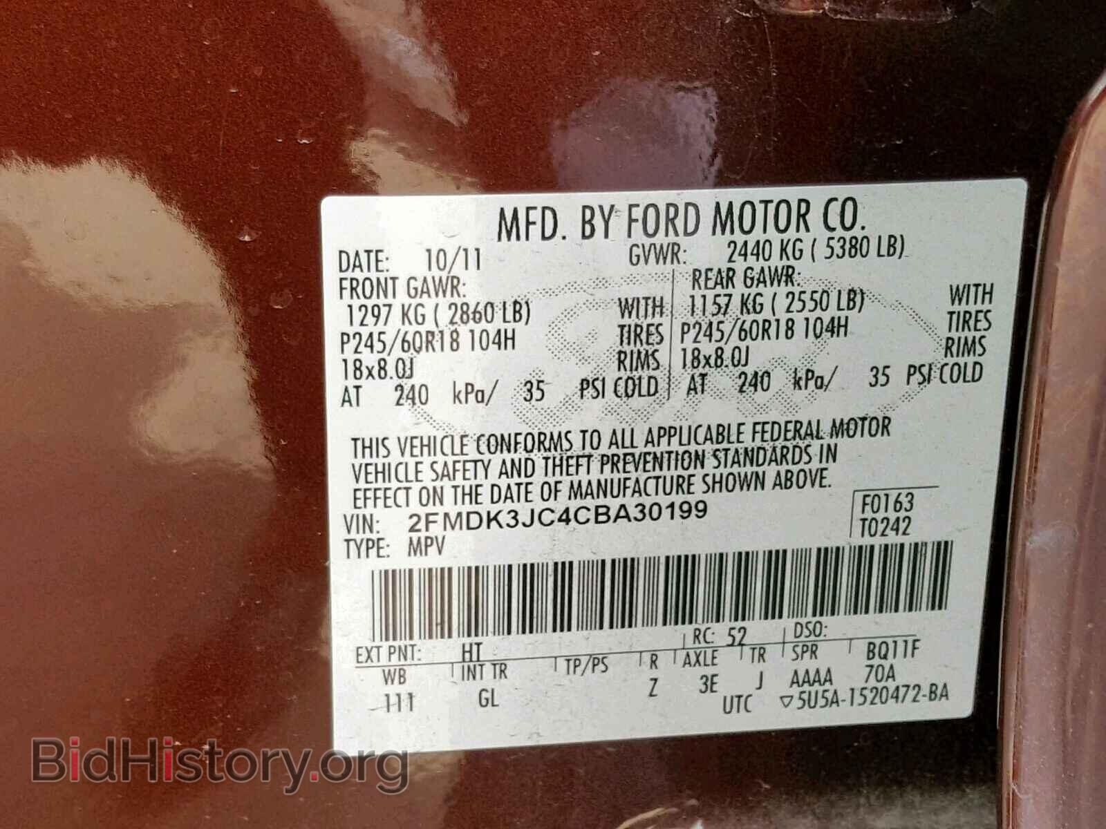 2012 FORD EDGE SEL - VIN: 2FMDK3JC4CBA30199 - Photo 10