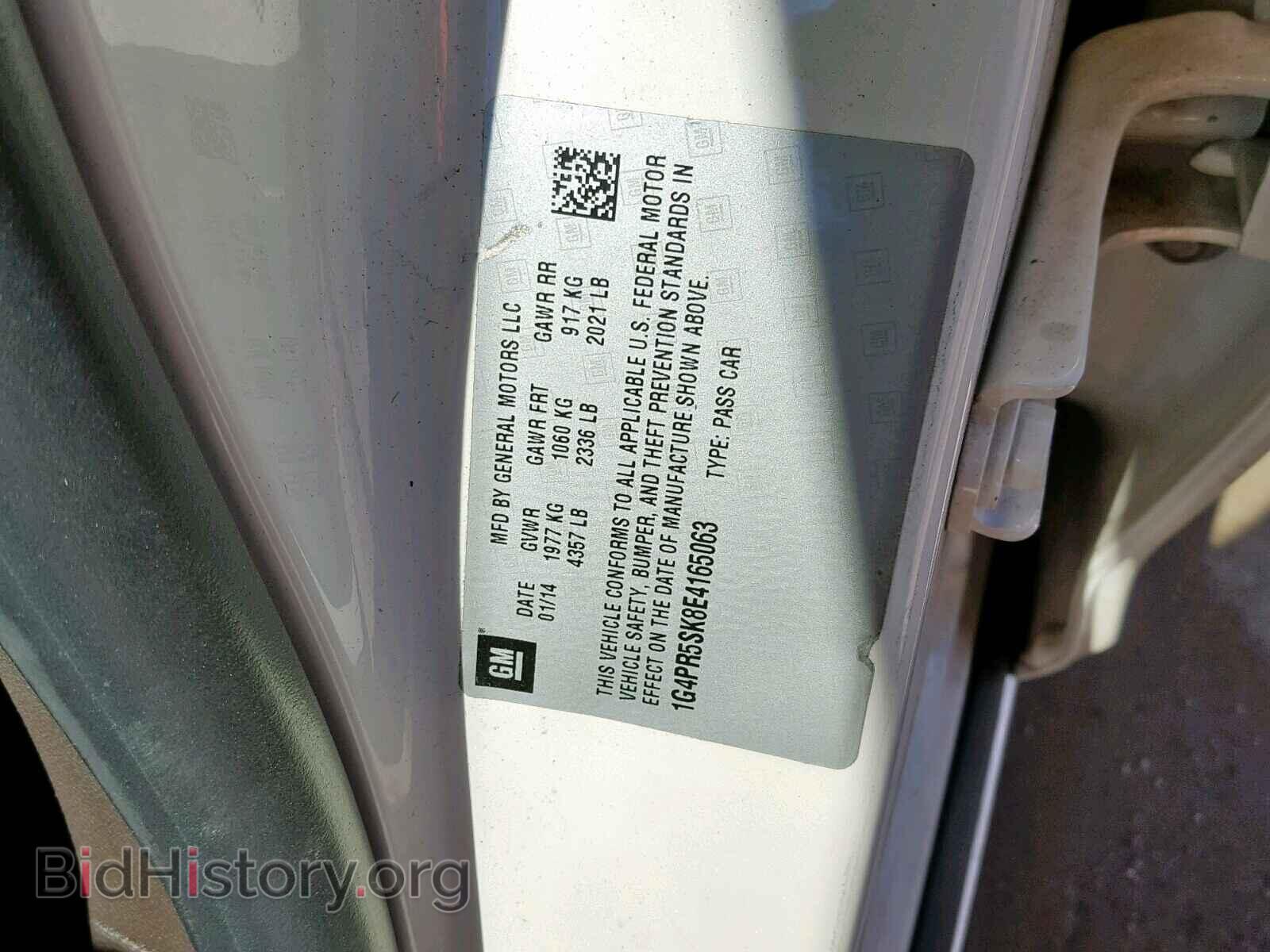 2014 BUICK VERANO - VIN: 1G4PR5SK8E4165063 - Фото 10