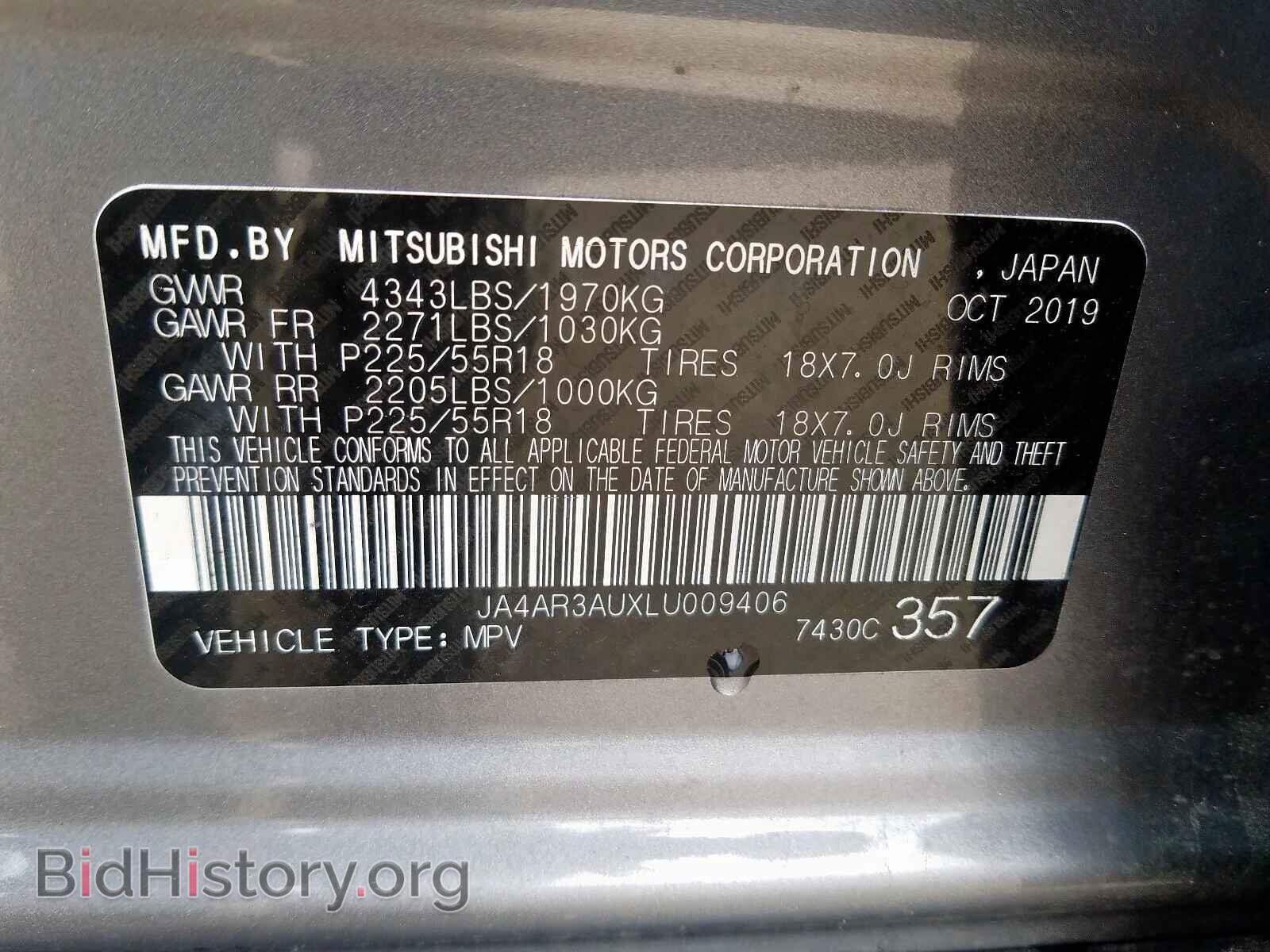 2020 MITSUBISHI OUTLANDER - VIN: JA4AR3AUXLU009406 - Фото 10
