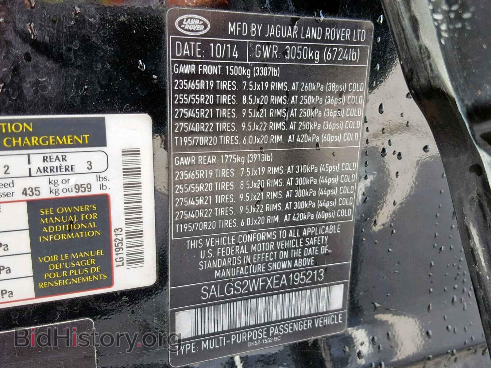 2014 LAND ROVER RANGE ROVE - VIN: SALGS2WFXEA195213 - Photo 10