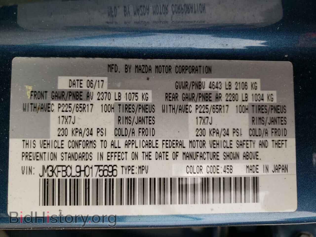 2017 MAZDA CX-5 - VIN: JM3KFBCL9H0175696 - Фото 10