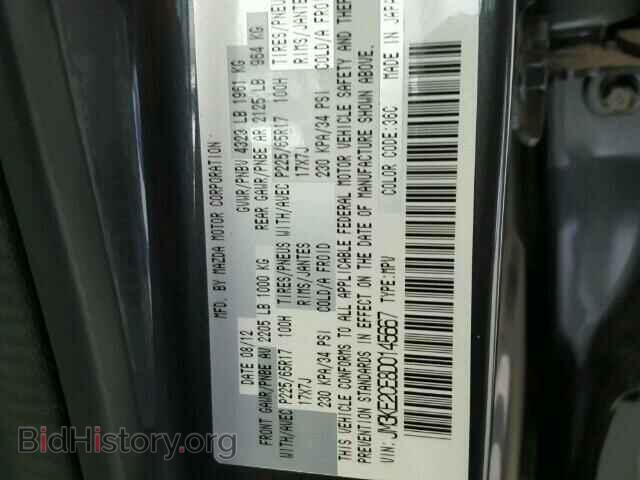 2013 MAZDA CX-5 - VIN: JM3KE2CE8D0145667 - Фото 10