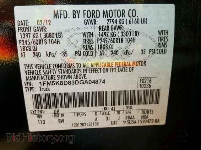 2013 FORD EXPLORER - VIN: 1FM5K8D83DGA04874 - Фото 10