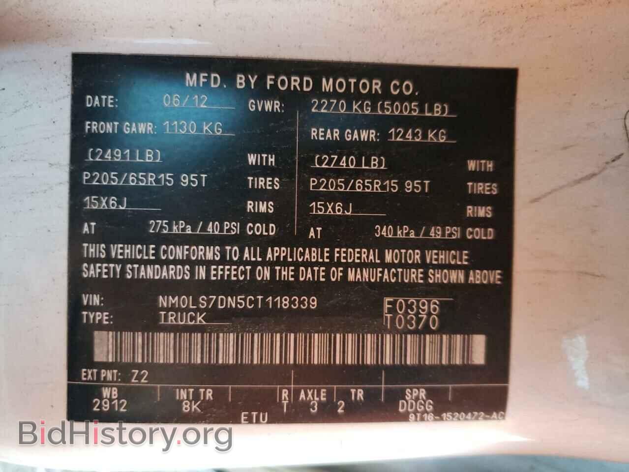 2012 FORD TRANSIT CO - VIN: NM0LS7DN5CT118339 - Photo 10