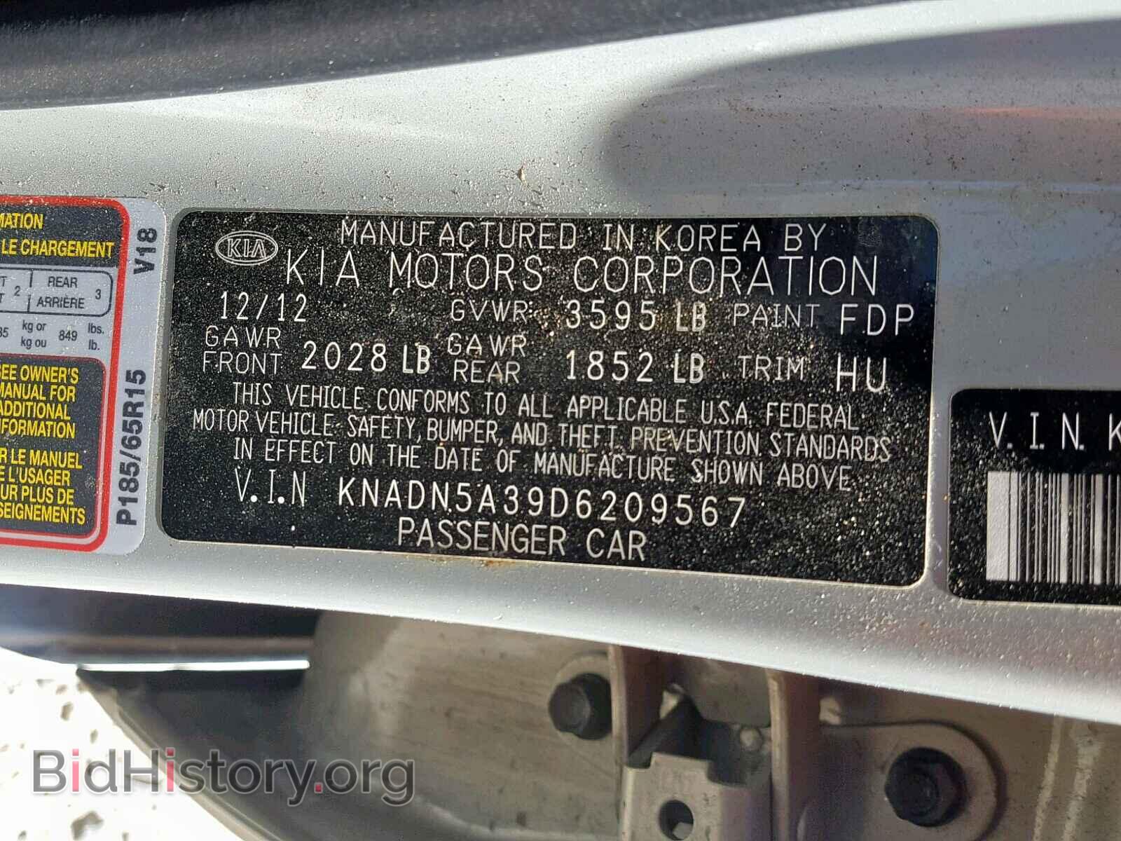 2013 KIA RIO - VIN: KNADN5A39D6209567 - Фото 10