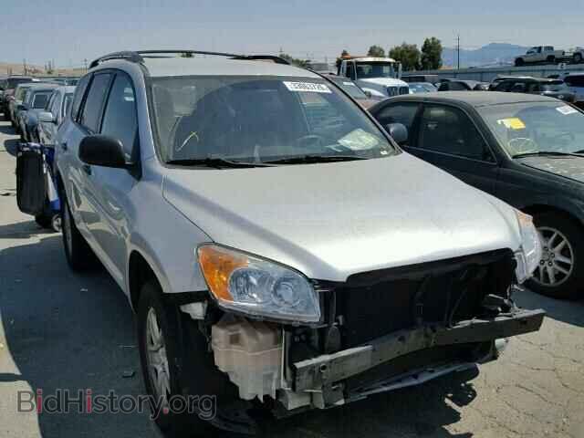 Фотография 2T3BF4DV2BW094692 - TOYOTA RAV4 2011