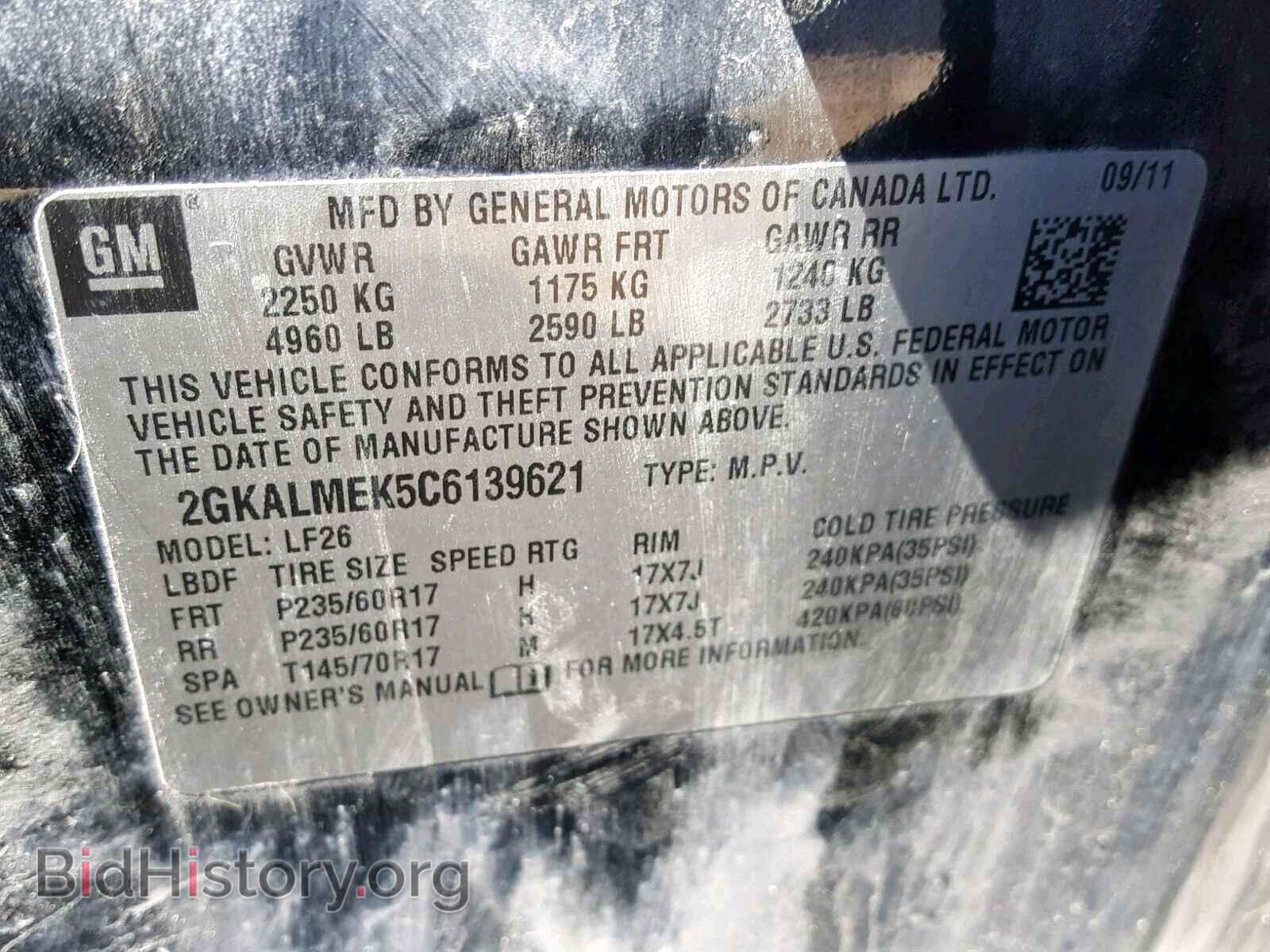 2012 GMC TERRAIN SL - VIN: 2GKALMEK5C6139621 - Фото 10