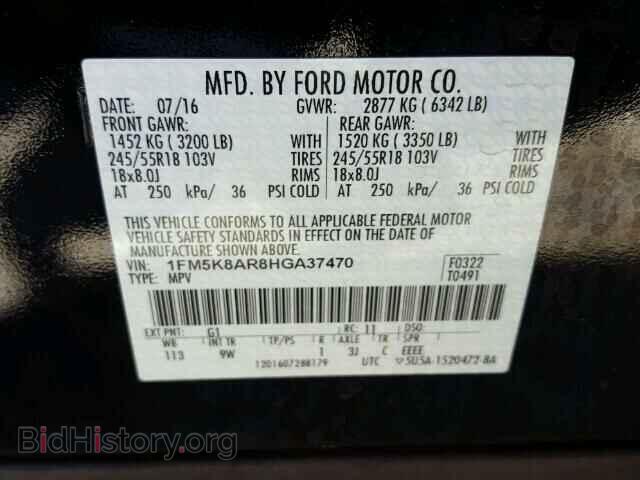 2017 FORD EXPLORER - VIN: 1FM5K8AR8HGA37470 - Фото 10