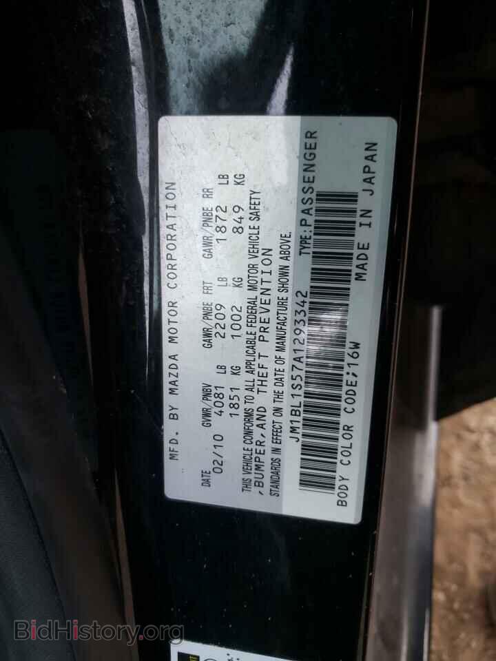 2010 MAZDA MAZDA3 - VIN: JM1BL1S57A1293342 - Фото 10