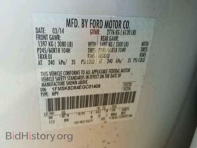 2014 FORD EXPLORER - VIN: 1FM5K8D84EGC01408 - Photo 10