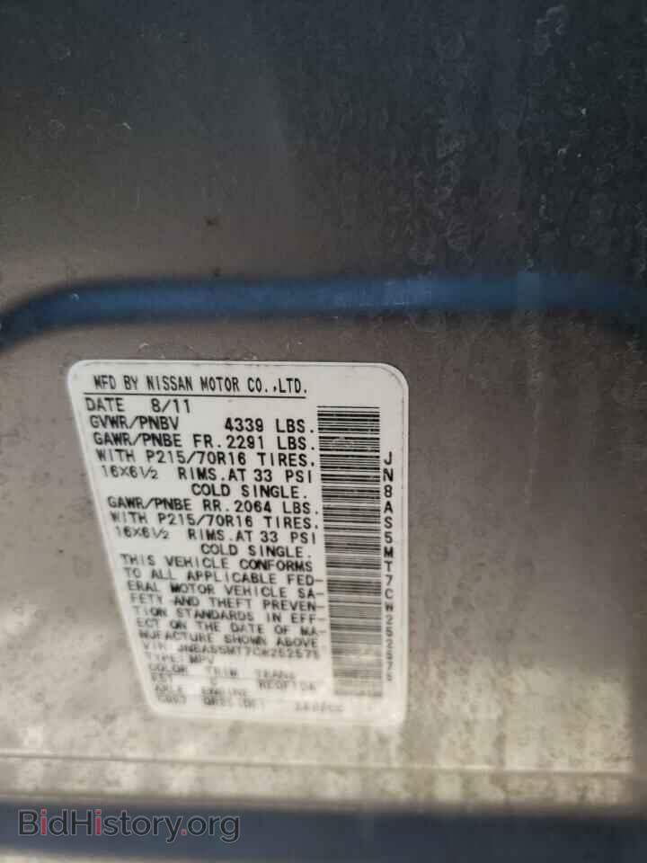 2012 NISSAN ROGUE - VIN: JN8AS5MT7CW252575 - Фото 10