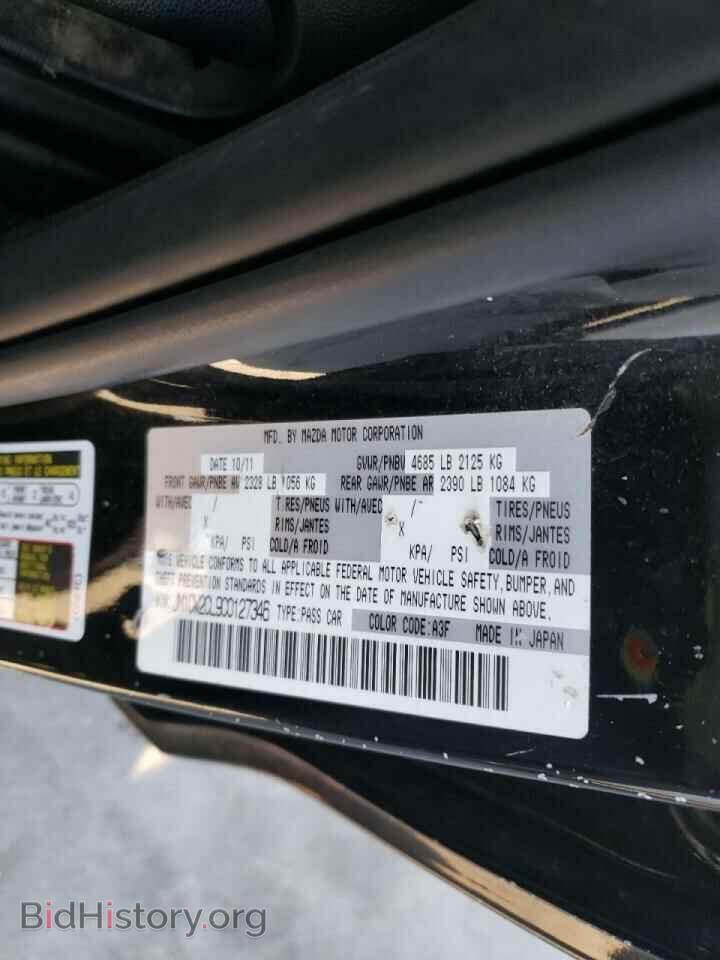2012 MAZDA 5 - VIN: JM1CW2CL9C0127346 - Фото 10