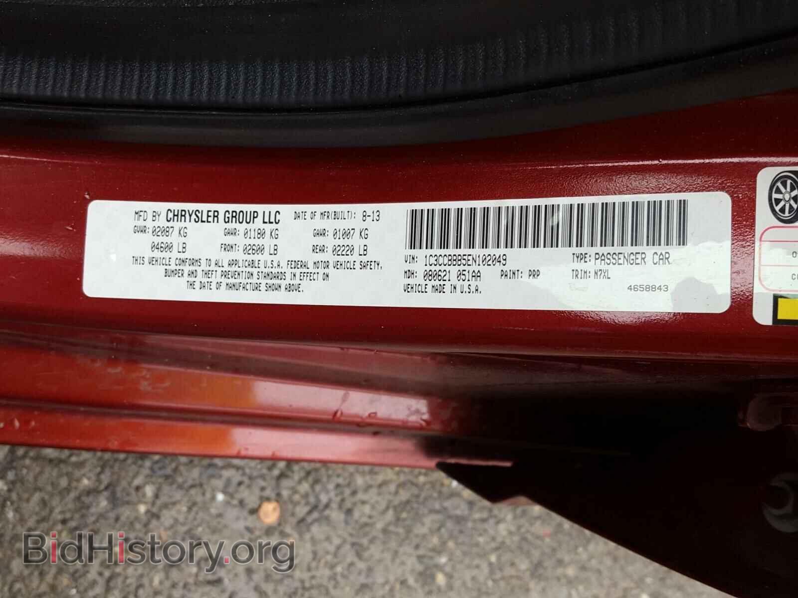 2014 CHRYSLER 200 - VIN: 1C3CCBBB5EN102049 - Фото 10