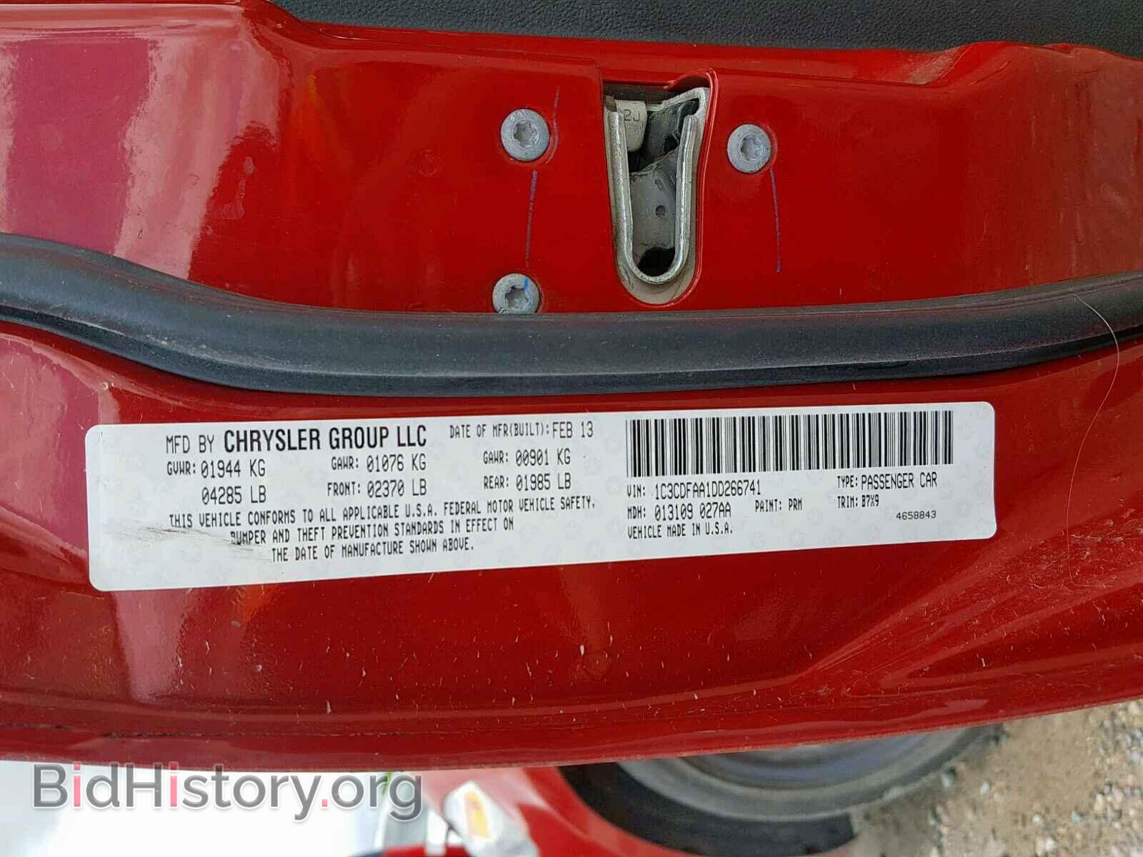 2013 DODGE DART - VIN: 1C3CDFAA1DD266741 - Фото 10