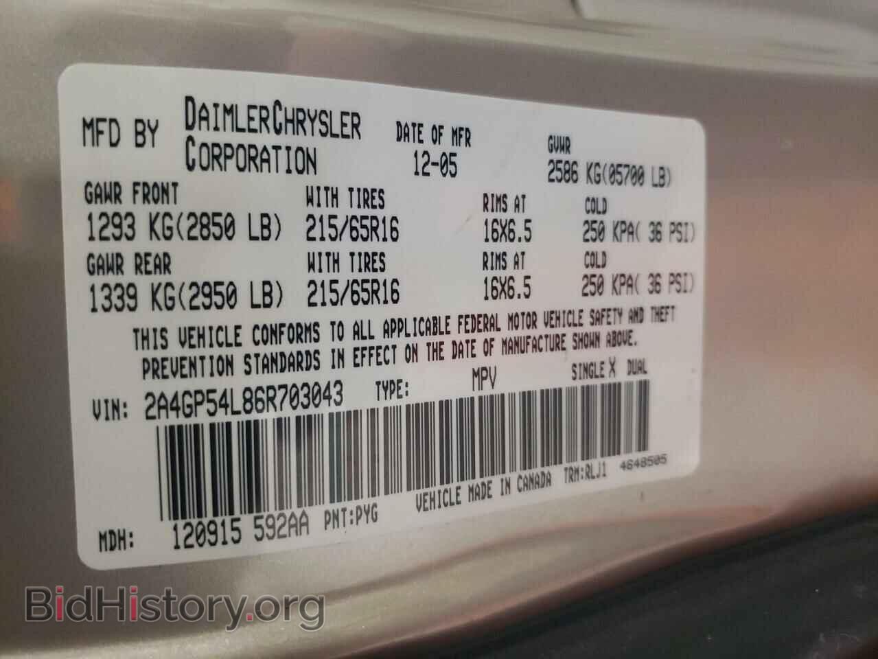 2006 CHRYSLER MINIVAN - VIN: 2A4GP54L86R703043 - Фото 10