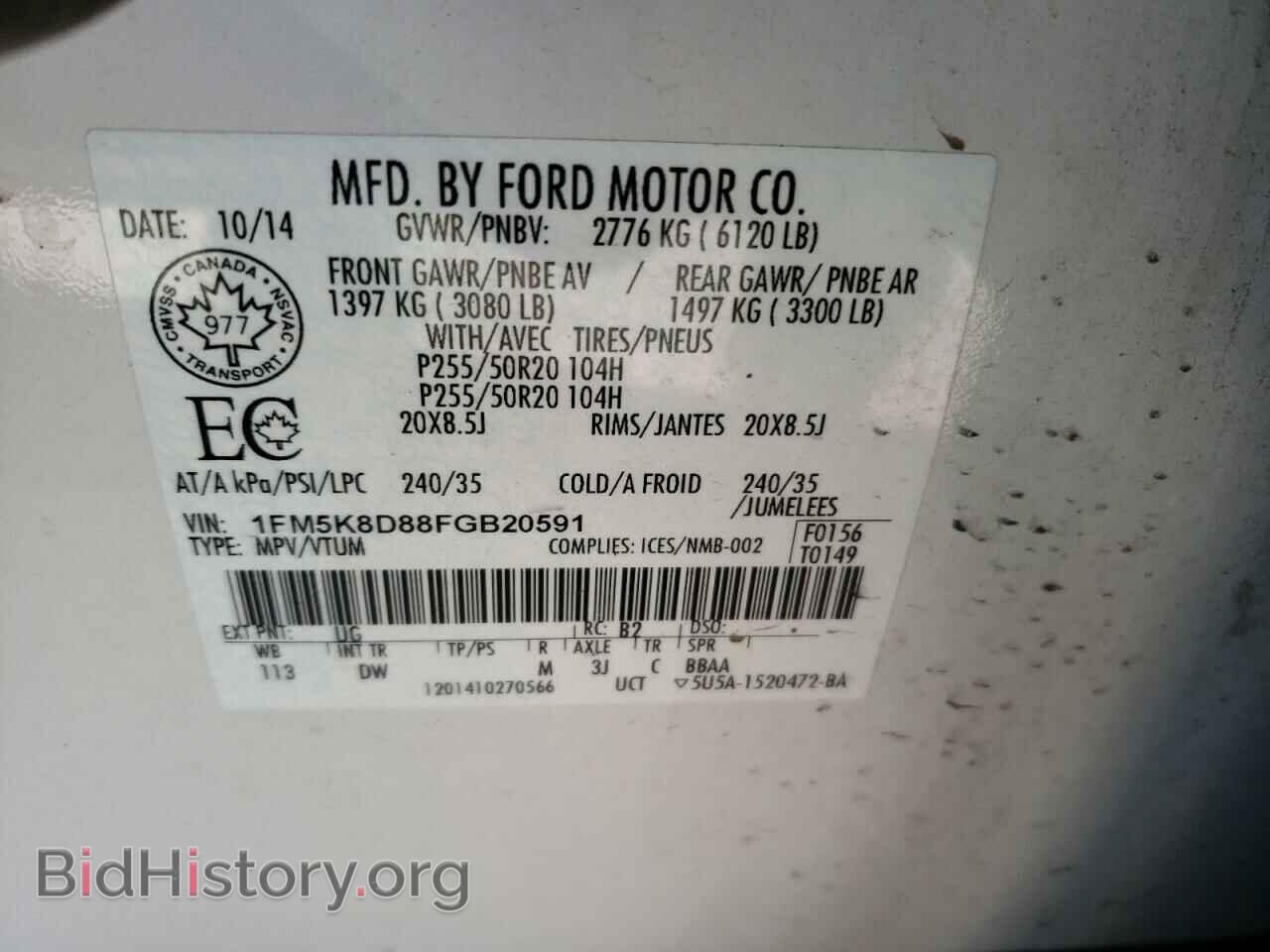 2015 FORD EXPLORER - VIN: 1FM5K8D88FGB20591 - Фото 10