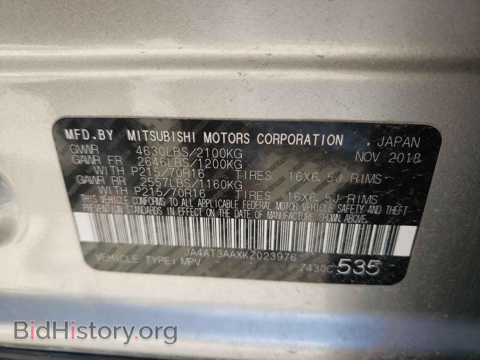 2019 MITSUBISHI ECLIPSE - VIN: JA4AT3AAXKZ023976 - Photo 10