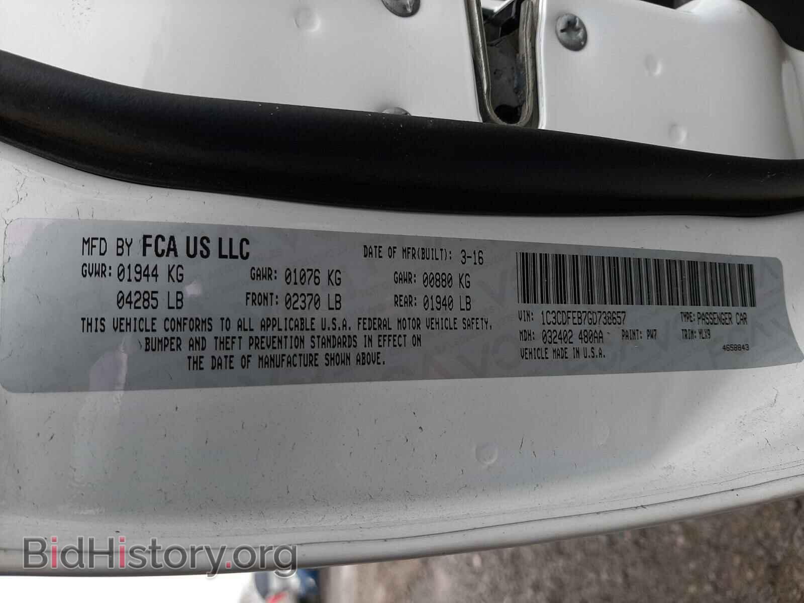 2016 DODGE DART - VIN: 1C3CDFEB7GD738657 - Фото 10