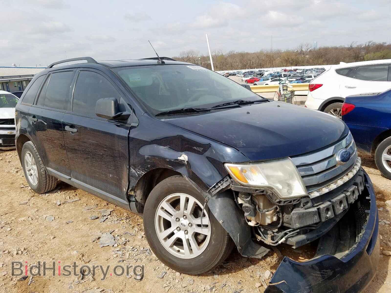 Фотография 2FMDK36C88BA09534 - FORD EDGE 2008