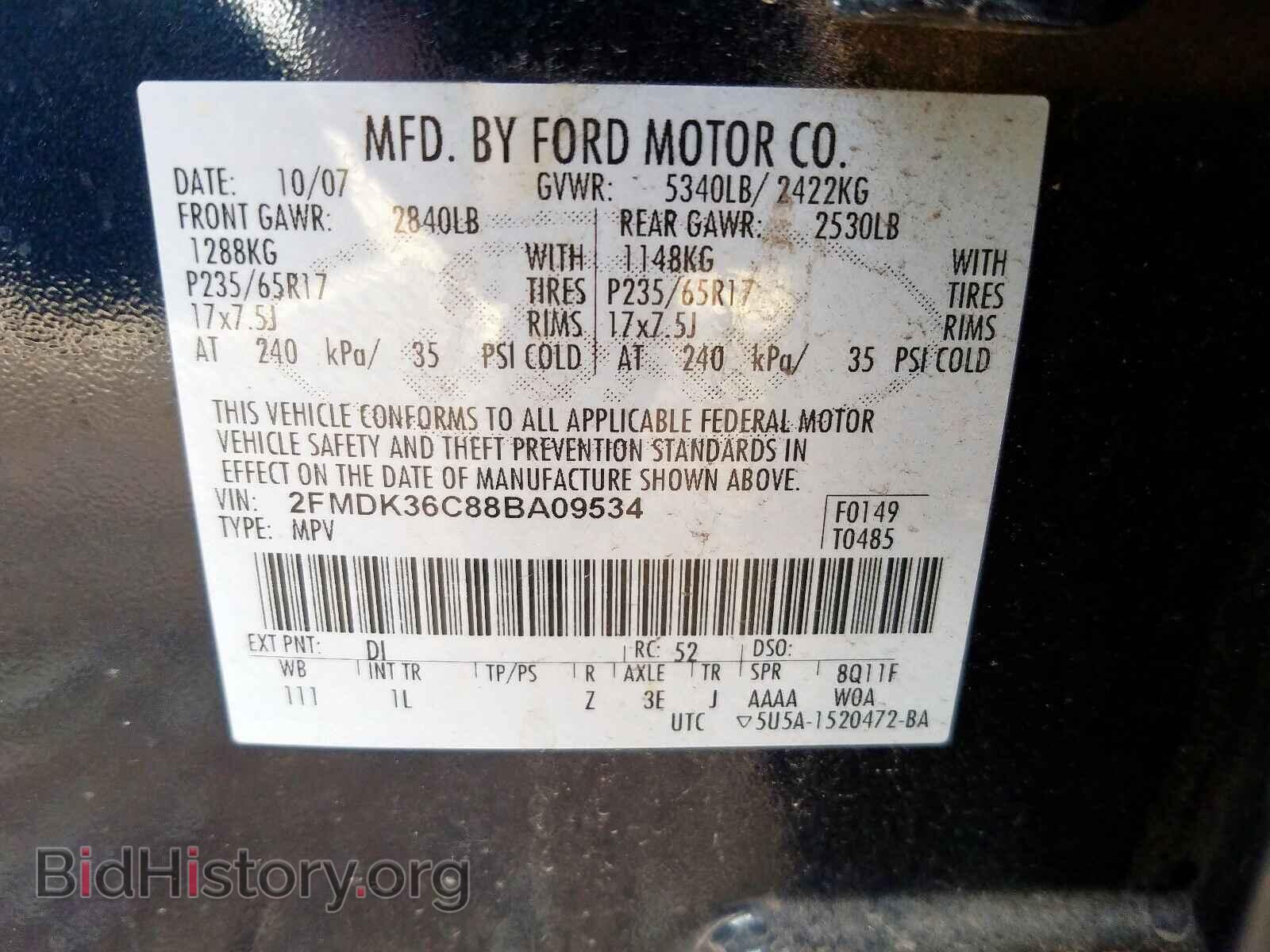 2008 FORD EDGE - VIN: 2FMDK36C88BA09534 - Фото 10