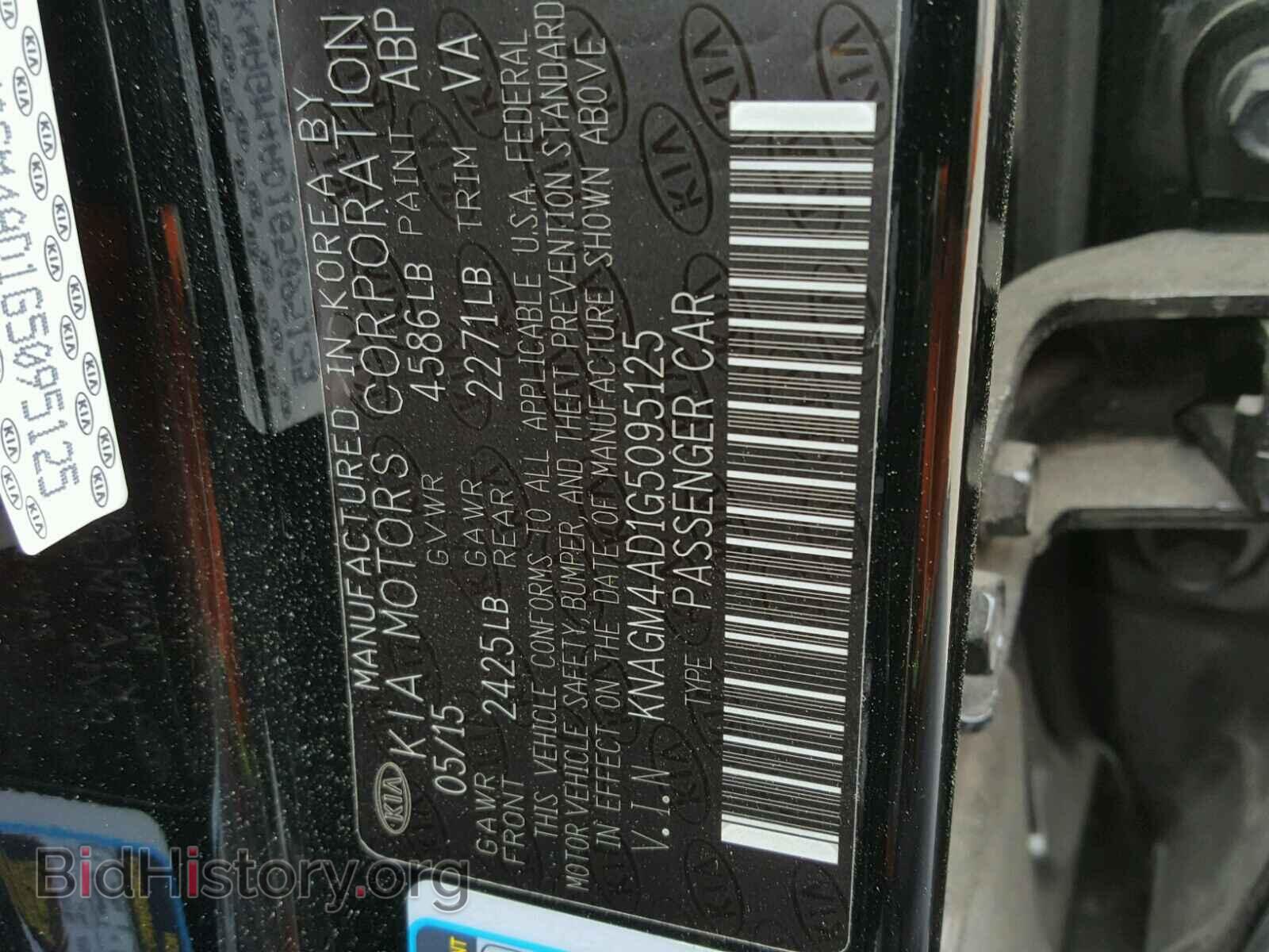 2016 KIA OPTIMA - VIN: KNAGM4AD1G5095125 - Photo 10