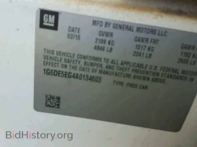 2010 CADILLAC CTS - VIN: 1G6DE5EG4A0134603 - Фото 10