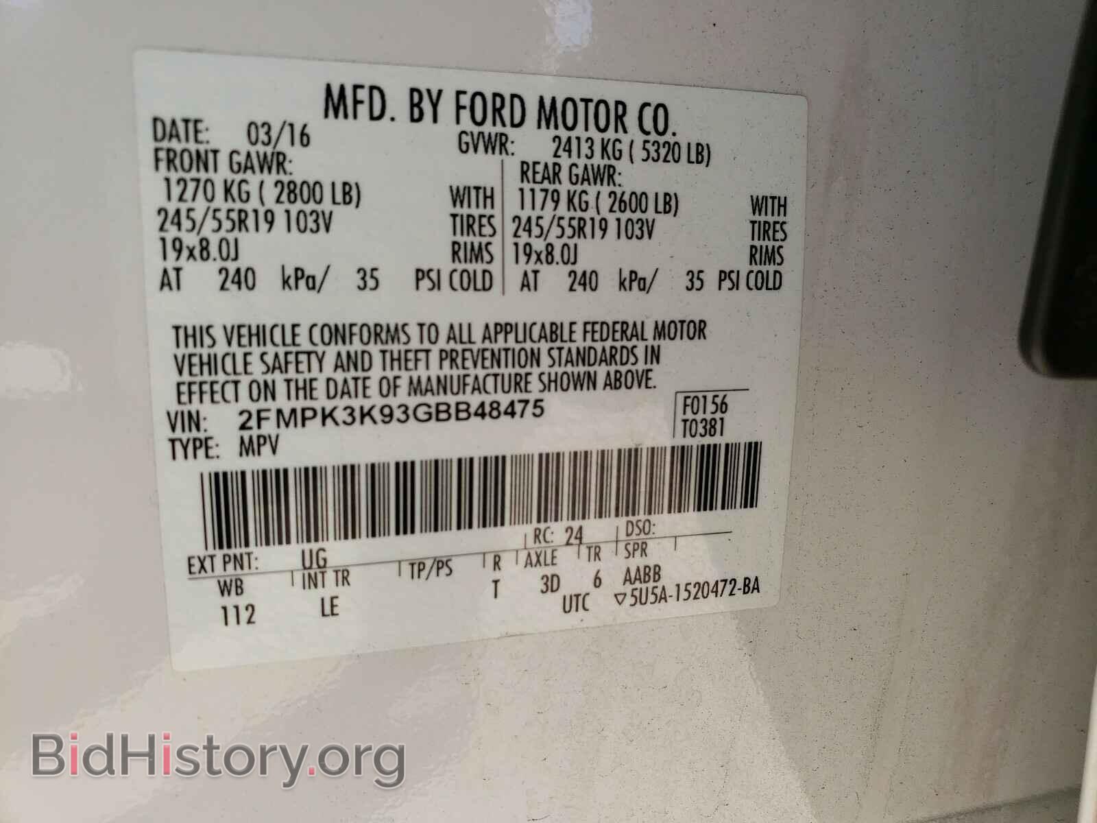 2016 FORD EDGE - VIN: 2FMPK3K93GBB48475 - Фото 10