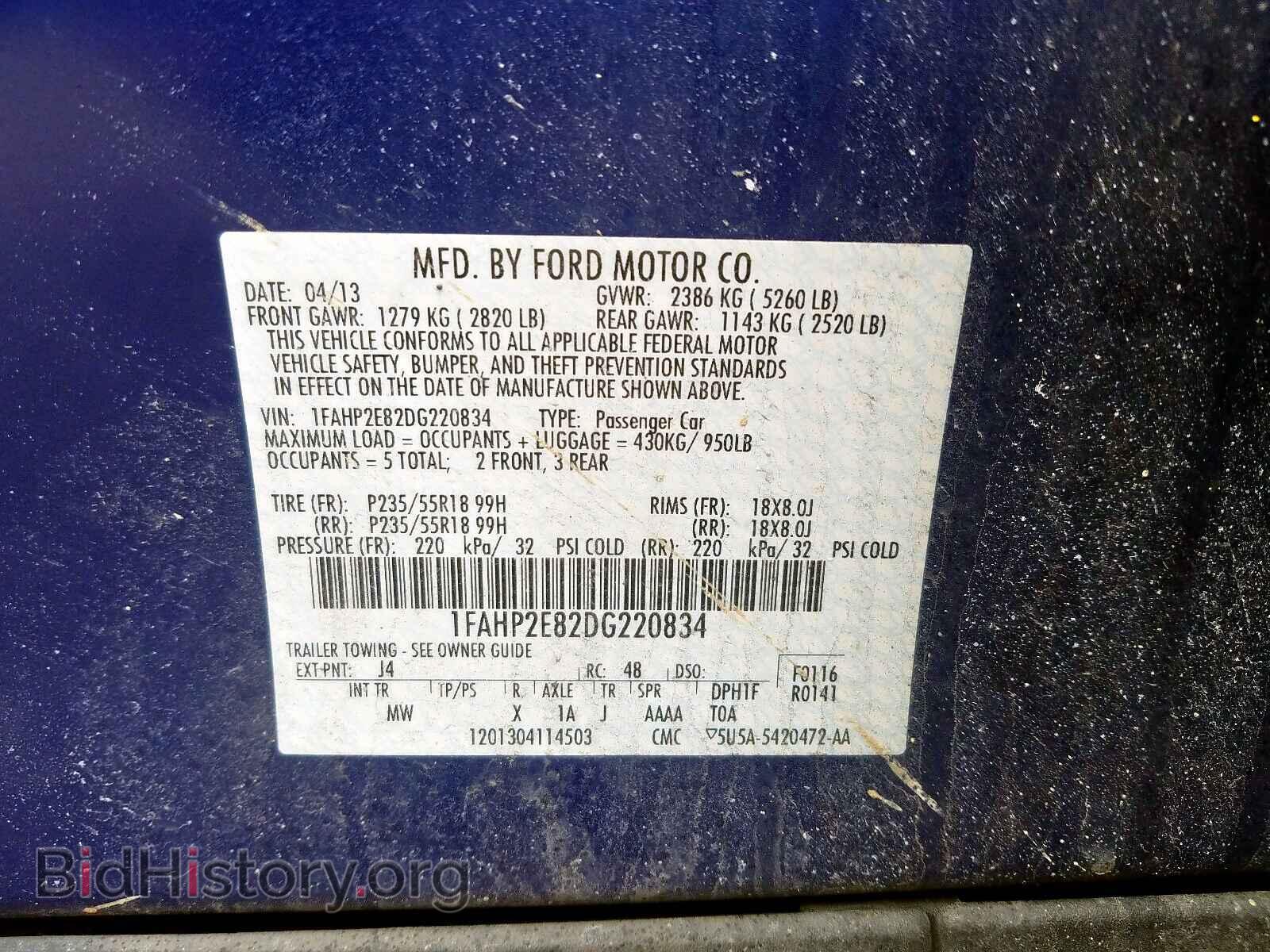2013 FORD TAURUS - VIN: 1FAHP2E82DG220834 - Фото 10