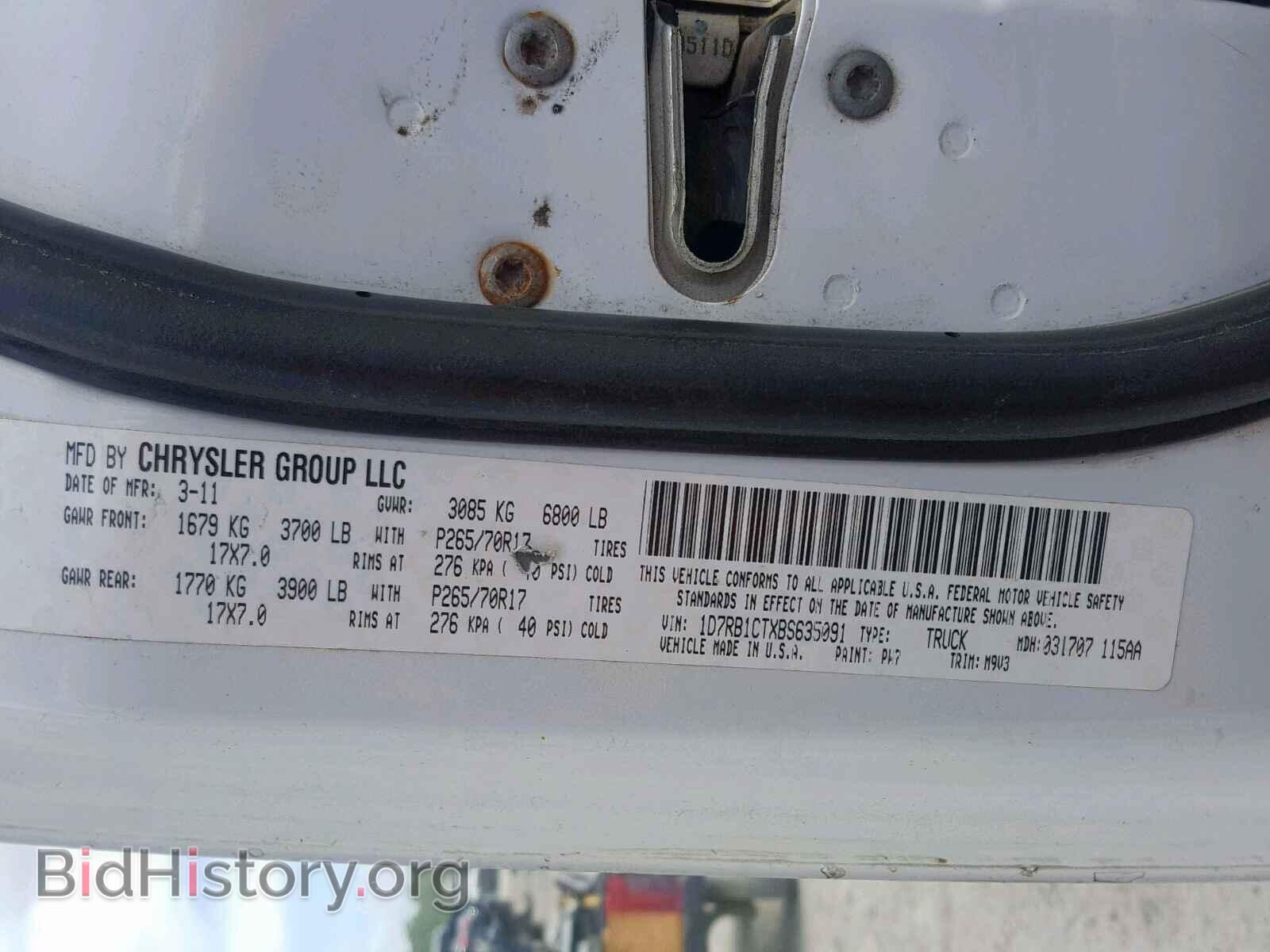 2011 DODGE RAM 1500 - VIN: 1D7RB1CTXBS635091 - Фото 10