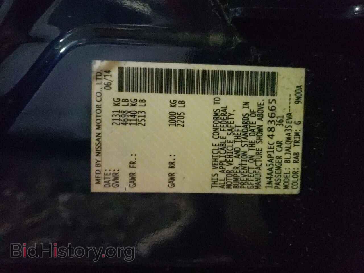 2014 NISSAN MAXIMA - VIN: 1N4AA5AP1EC483665 - Фото 10