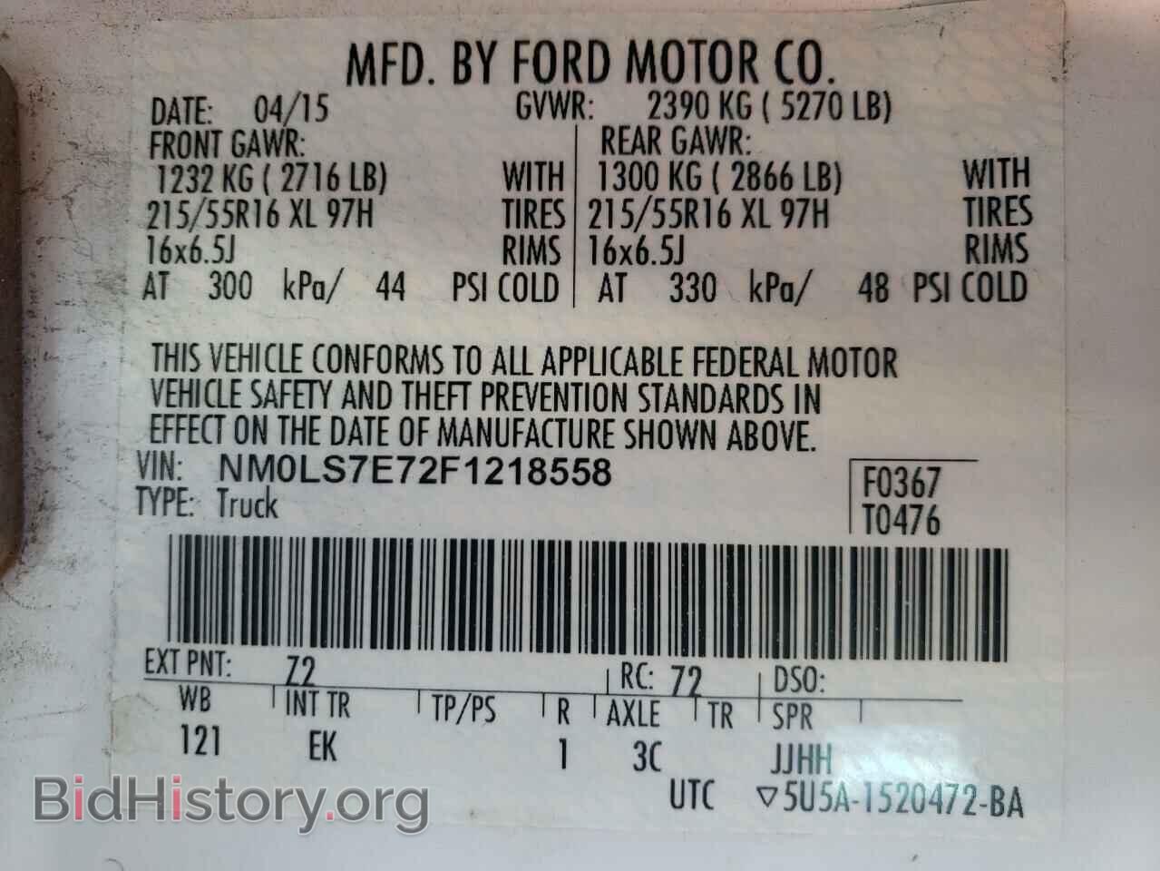 2015 FORD TRANSIT CO - VIN: NM0LS7E72F1218558 - Фото 10