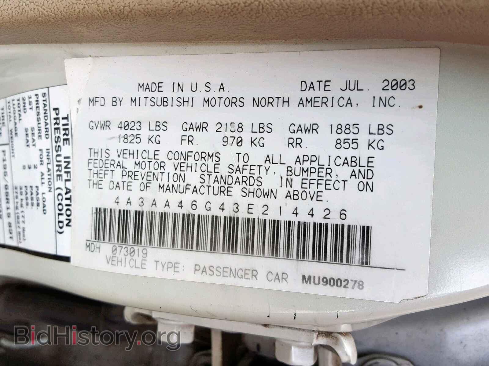 2003 MITSUBISHI GALANT - VIN: 4A3AA46G43E214426 - Фото 10