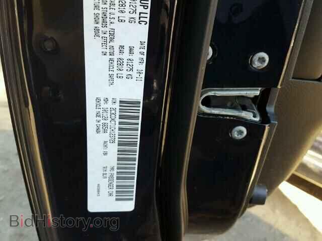 2012 DODGE CHARGER - VIN: 2C3CDXCT1CH123729 - Фото 10