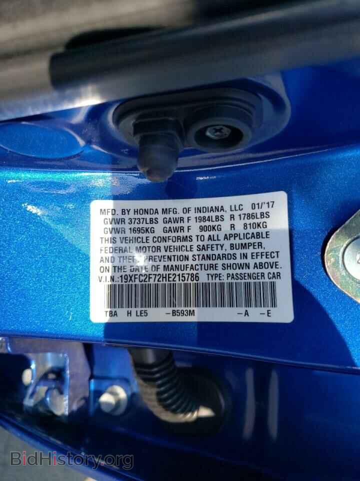 2017 HONDA CIVIC - VIN: 19XFC2F72HE215786 - Фото 10