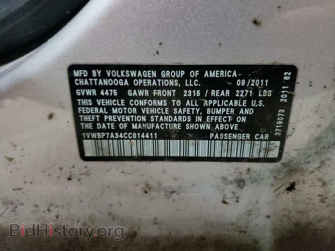 2012 VOLKSWAGEN PASSAT - VIN: 1VWBP7A34CC014411 - Фото 10