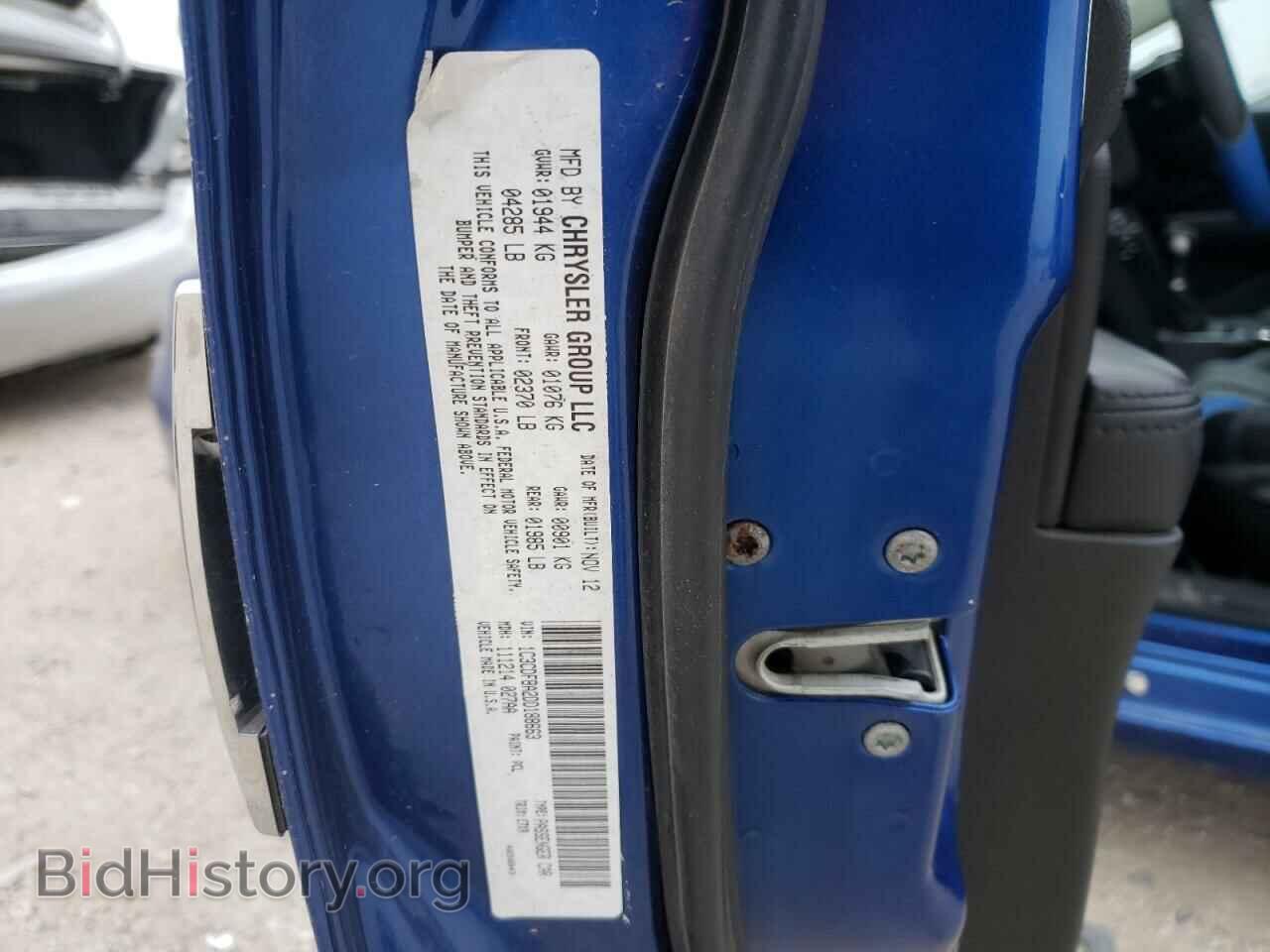 2013 DODGE DART - VIN: 1C3CDFBA2DD188663 - Фото 10