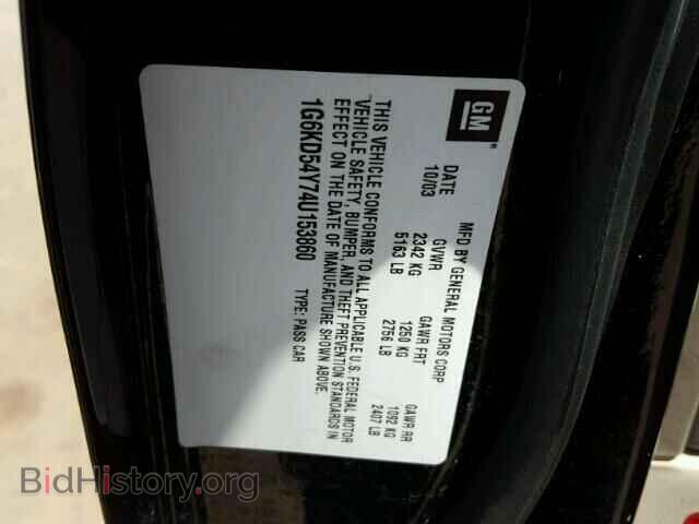 2004 CADILLAC DEVILLE - VIN: 1G6KD54Y74U153860 - Photo 10
